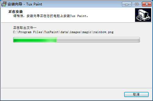 儿童绘画软件 Tux Paint 0.9.22.0软件截图（1）