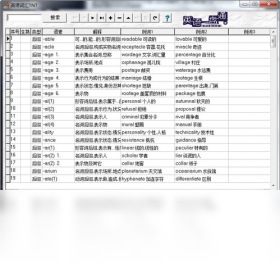 英语词汇TNT 2.4软件截图（1）