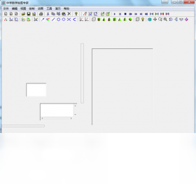 中学数学绘图专家 2.0软件截图（1）