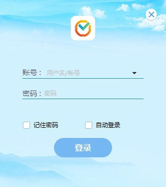 学习易 3.2.0软件截图（1）