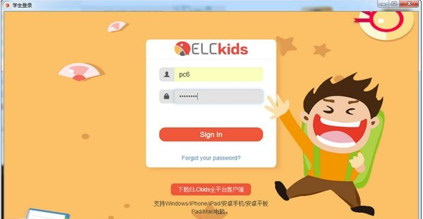 ELCkids(英语学习软件 1.0.4软件截图（1）