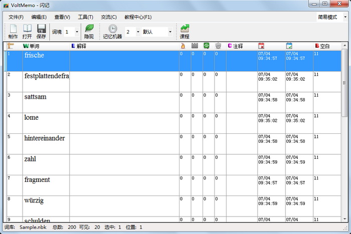 VoltMemo闪记德语 0.352软件截图（2）