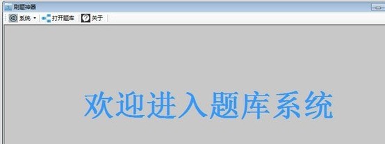 乐考网初级会计刷题神器 0.01软件截图（1）