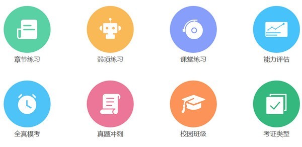 369会计教育电算化全真模拟软件 1.0软件截图（2）