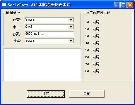 ScalePort数字传感器专用函数库 2.52软件截图（1）