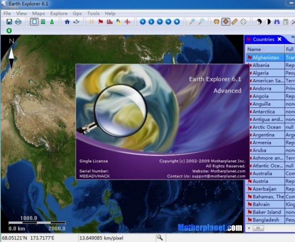 地球探索者(Earth Explorer) 6.1软件截图（1）