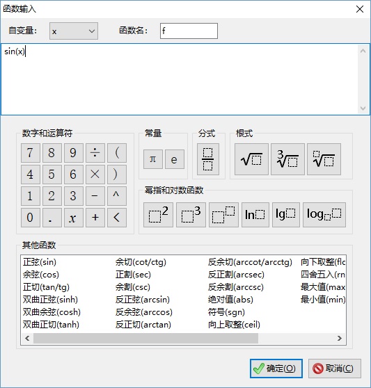 ArtMath 2020Beta1软件截图（2）