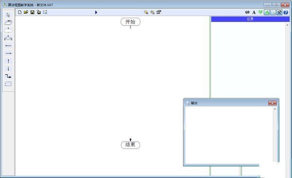 算法框图教学系统 4.22软件截图（1）