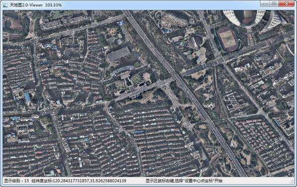天地图影像 2.0软件截图（2）