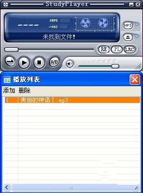 英语复读学习机(StudyPlayer) 0.93软件截图（1）