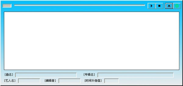 傲视英语秀制作机 1.0软件截图（1）