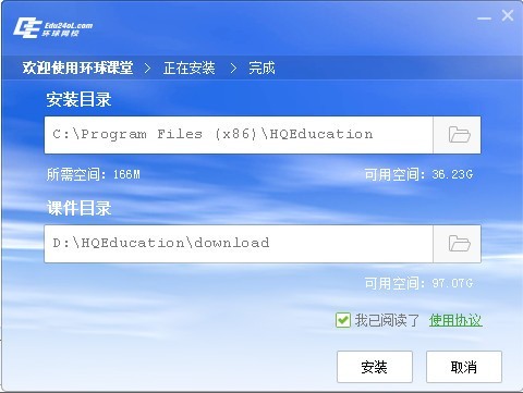 环球课堂pc版 2.7.1软件截图（2）