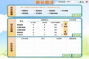 听说科技 1.0.0软件截图（1）