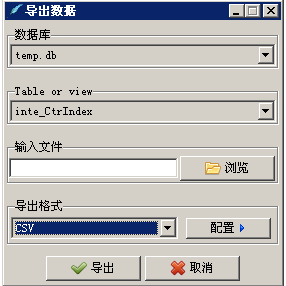 Sqlite Developer 4.51软件截图（2）