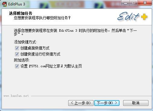 EditPlus 5.5.3734软件截图（2）