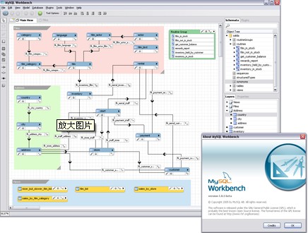 MySQL 32位 5.6.24软件截图（1）