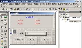 OCX控件合集软件截图（2）