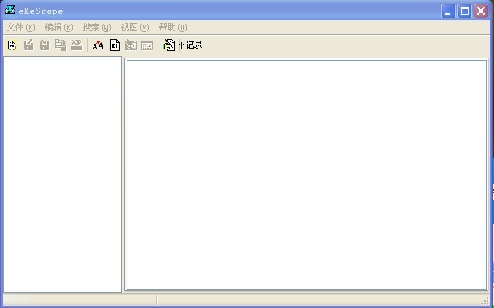 eXeScope 6.50汉化版软件截图（1）