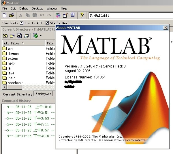 MATLAB R14 7.0.1 汉化包软件截图（2）