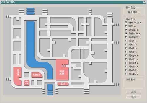 AVG游戏制作软件 3.55软件截图（2）