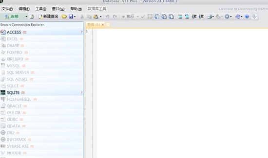 Database.NET4 34.2软件截图（2）