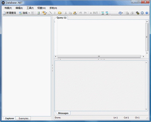 Database.NET4 34.2软件截图（3）