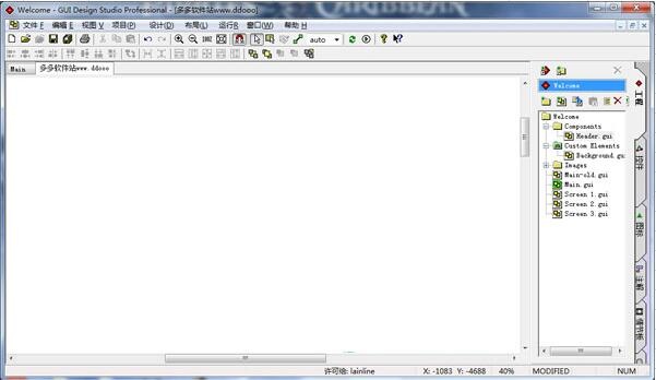 GUI Design Studio 4.2软件截图（1）