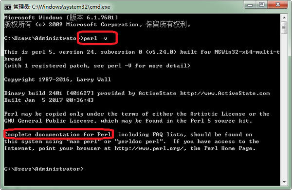 ActivePerl 5.26.1软件截图（4）