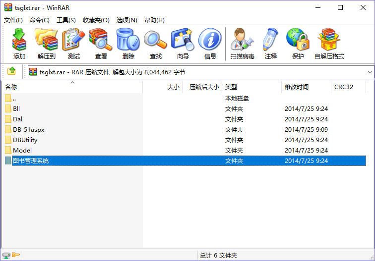 图书管理系统源代码 1.0软件截图（1）