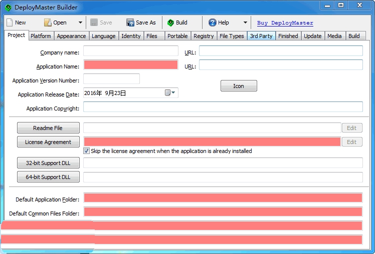 DeployMaster安装包制作工具 7.1.1软件截图（1）