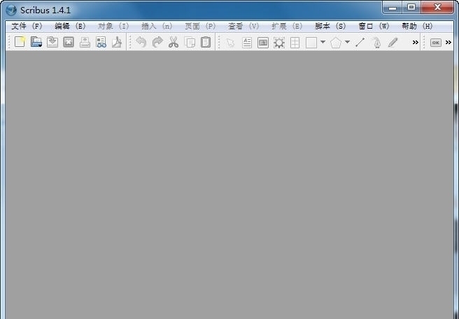 Portable Scribus 1.5.6软件截图（1）