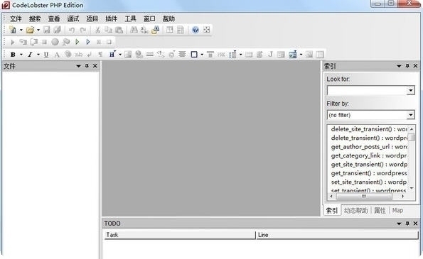 CodeLobster PHP Edition 5.14.5软件截图（1）