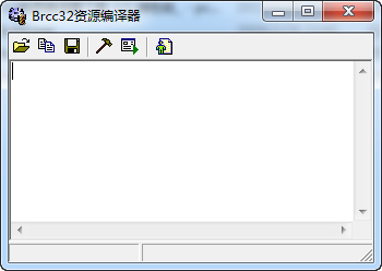 Brcc32资源编译器 3.0软件截图（1）