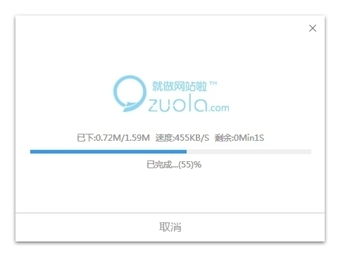 就做啦DedeCMS标签生成器 2.6软件截图（1）