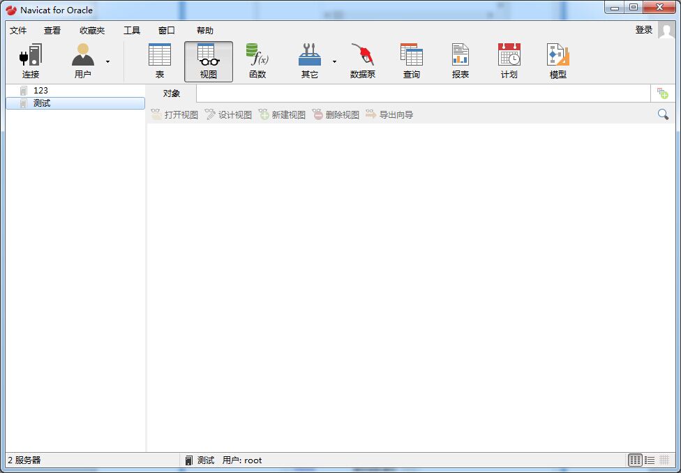 Navicat for Oracle 12.0软件截图（2）