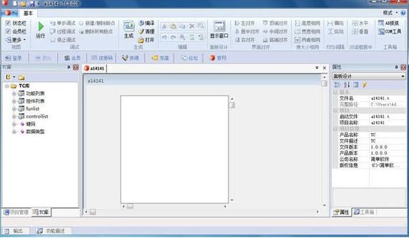 tc简单程序开发工具 6.2软件截图（1）