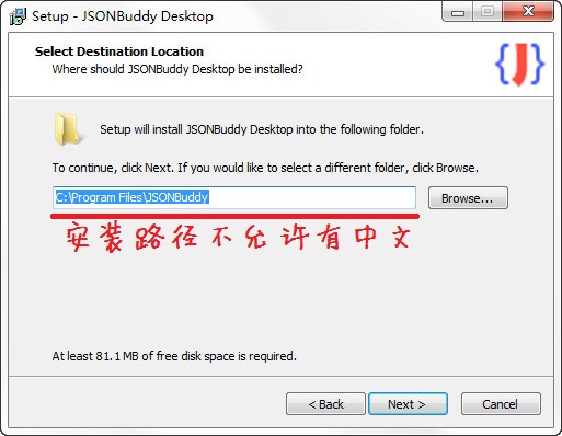 JSONBuddy 4.0破解版软件截图（1）