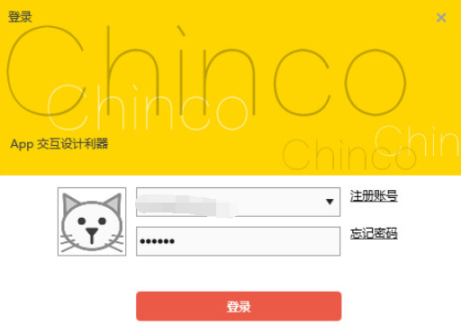 摩客串串Chinco 2.3.9软件截图（1）