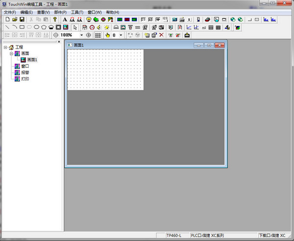 Touchwin编程工具 2.2软件截图（1）
