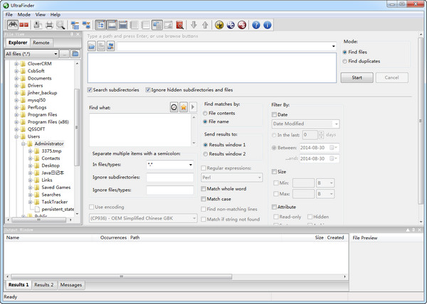 UltraFinder 16.0软件截图（1）