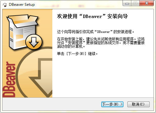 DBeaver 3.7.7软件截图（2）