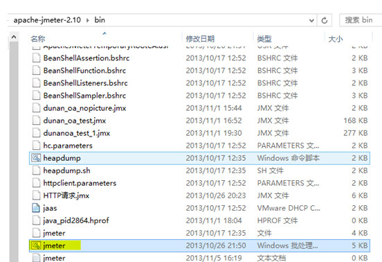 apache jmeter 3.1软件截图（3）