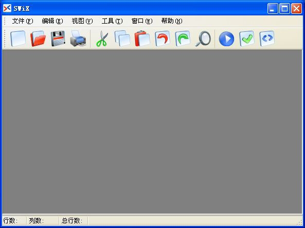 SWiX Free 1.3.0软件截图（1）