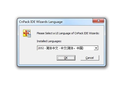 CnWizards 1.1.2.885软件截图（1）