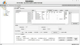 COT代码生成机器人 1.0.0.0软件截图（1）