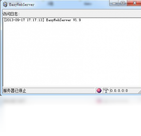 EasyWebServer网站服务器 1.9软件截图（1）