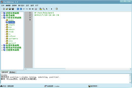 PerlEdit 1.0.0.0软件截图（1）