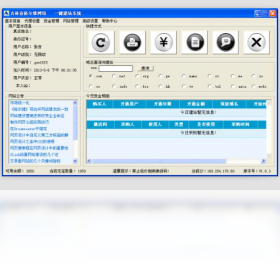 格尔维一键建站软件 1.0软件截图（1）