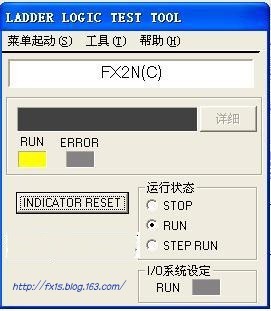 三菱PLC仿真软件(GX Simulator 6)软件截图（1）