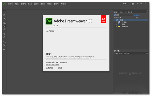 Adobe Dreamweaver CC For Mac 官方中文版软件截图（2）